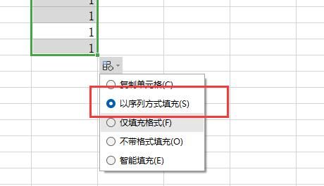 办公软件使用之Excel下拉排序都是1怎么办？Excel下拉排序都是1的解决方法