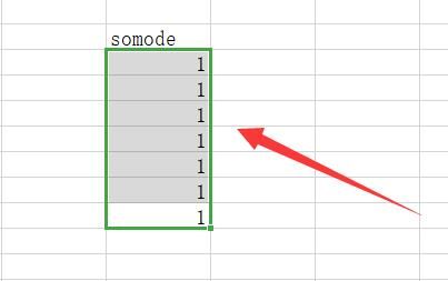 办公软件使用之Excel下拉排序都是1怎么办？Excel下拉排序都是1的解决方法