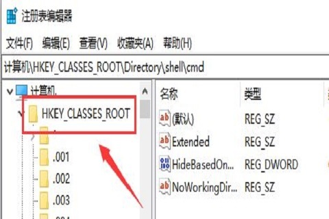 [系统教程]Win10右键菜单里的选项怎么删除？win10如何删除右键多余菜单项？