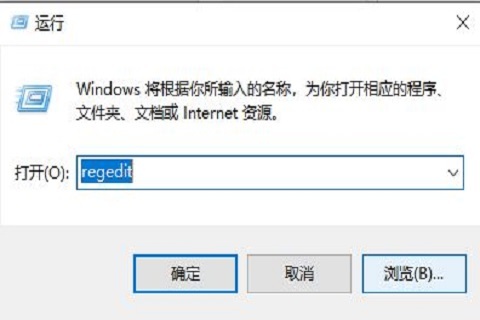 [系统教程]Win10右键菜单里的选项怎么删除？win10如何删除右键多余菜单项？