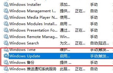 [系统教程]Win10更新关闭了还自动打开？Win10更新服务禁止了还更新的解决方法