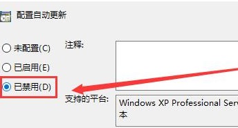 [系统教程]Win10更新关闭了还自动打开？Win10更新服务禁止了还更新的解决方法