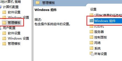 [系统教程]Win10更新关闭了还自动打开？Win10更新服务禁止了还更新的解决方法