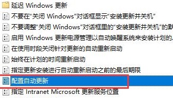 [系统教程]Win10更新关闭了还自动打开？Win10更新服务禁止了还更新的解决方法