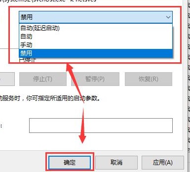 [系统教程]Win10更新关闭了还自动打开？Win10更新服务禁止了还更新的解决方法