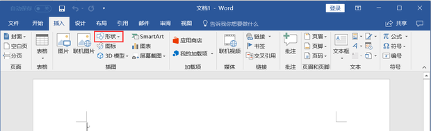 办公软件使用之Word箭头上面怎么打字