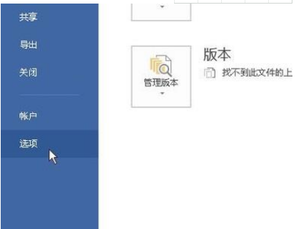 办公软件使用之Word怎么设置图片衬于文字下方？两种方法教你设置Word图片衬于文字下方