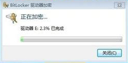 [系统教程]Win7bitlocker怎么加密？Win7硬盘bitlocker加密的方法