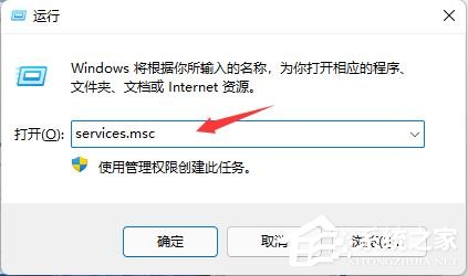 [系统教程]win11系统自动更新怎么关闭？win11系统停止自动更新的四种方法