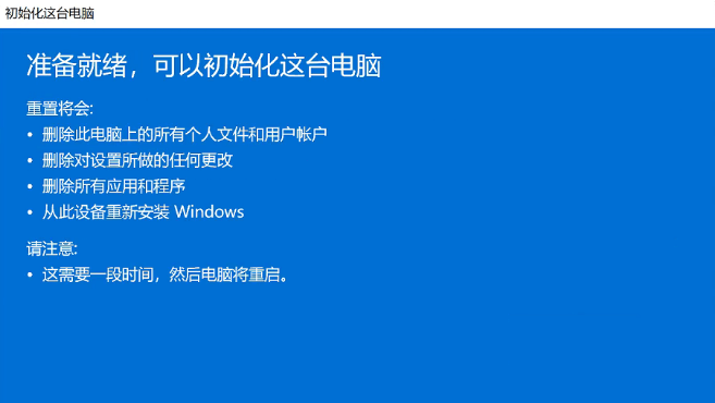 [系统教程]Win11电脑蓝屏怎么办？Win11电脑蓝屏的修复方法