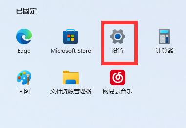 [系统教程]Win11桌面图标隔开很宽怎么调？