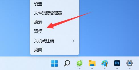 [系统教程]Win11桌面图标隔开很宽怎么调？