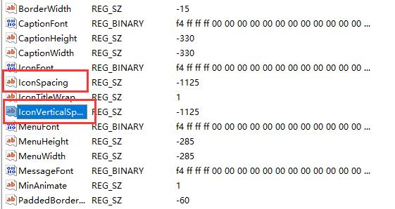 [系统教程]Win11桌面图标隔开很宽怎么调？