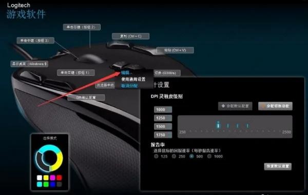 [系统教程]Win10鼠标宏怎么设置？电脑设置鼠标宏的方法