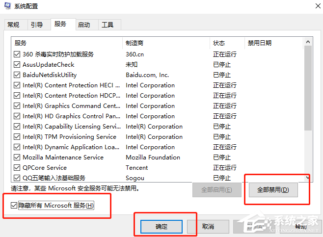 [系统教程]win11更新完白屏怎么办？win11更新完电脑开机白屏请稍等的解决方法