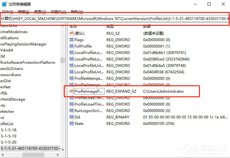 [系统教程]win10 users文件夹如何改名？win10 users文件夹改名的详细方法步骤