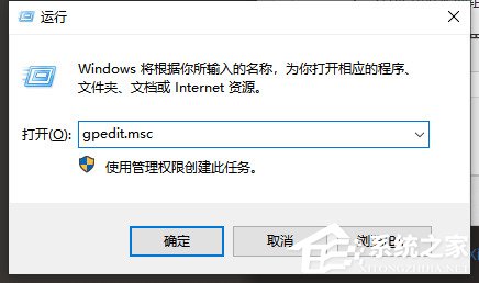 [系统教程]win10 onedrive登录界面空白怎么办？onedrive登录界面空白的解决方法