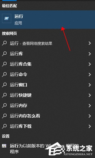 [系统教程]win10 onedrive登录界面空白怎么办？onedrive登录界面空白的解决方法