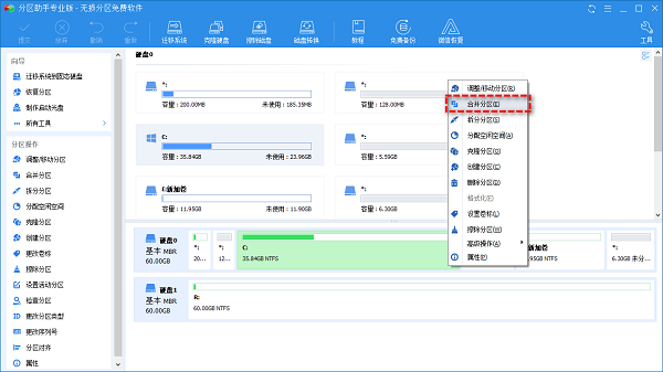 [系统教程]win11扩展卷点不了怎么办？win11扩展卷不能选怎么回事？