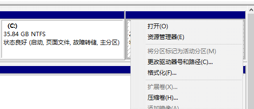 [系统教程]win11扩展卷点不了怎么办？win11扩展卷不能选怎么回事？