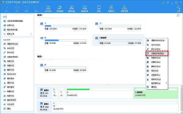 [系统教程]win11扩展卷点不了怎么办？win11扩展卷不能选怎么回事？