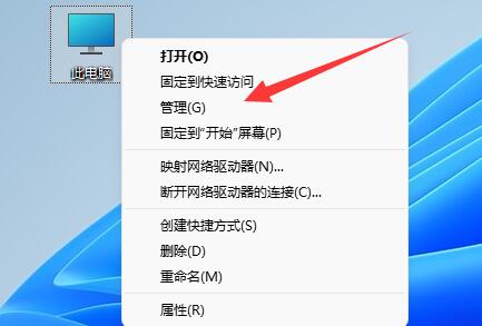 [系统教程]Win11更新后硬盘消失怎么办？Win11更新后硬盘消失的解决方法