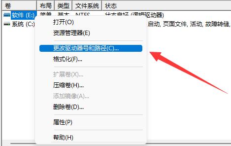 [系统教程]Win11更新后硬盘消失怎么办？Win11更新后硬盘消失的解决方法