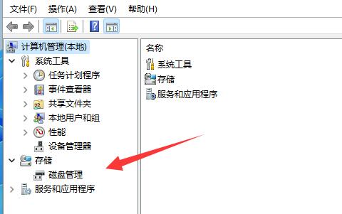 [系统教程]Win11更新后硬盘消失怎么办？Win11更新后硬盘消失的解决方法