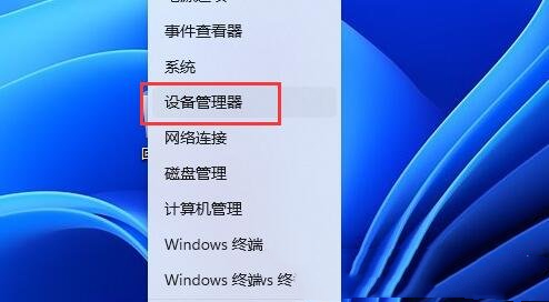 [系统教程]Win11音频驱动怎么更新？Win11音频驱动更新方法