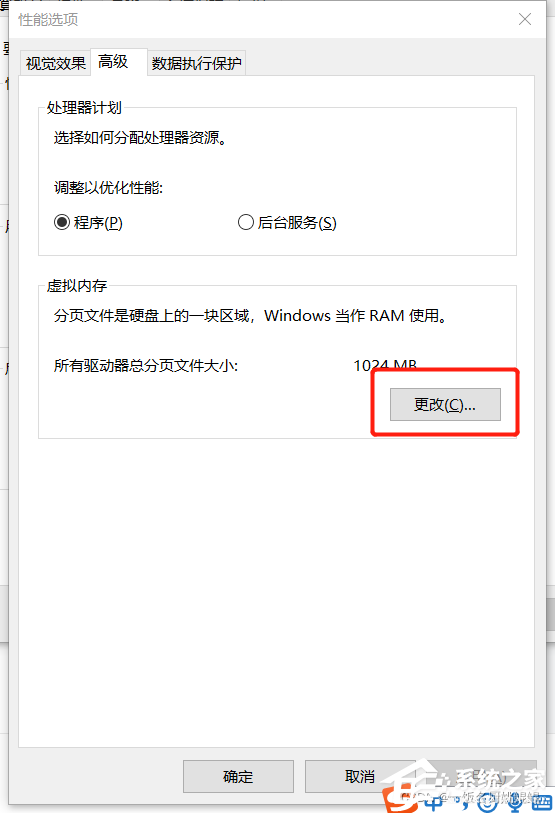 [系统教程]win10 vmware虚拟机蓝屏怎么办？win10 vmware虚拟机蓝屏的解决方法