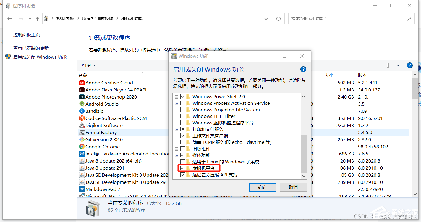 [系统教程]win10 vmware虚拟机蓝屏怎么办？win10 vmware虚拟机蓝屏的解决方法