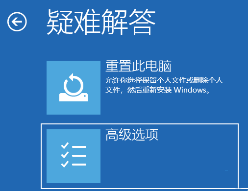 [系统教程]Win11rpc服务器不可用怎么解决？