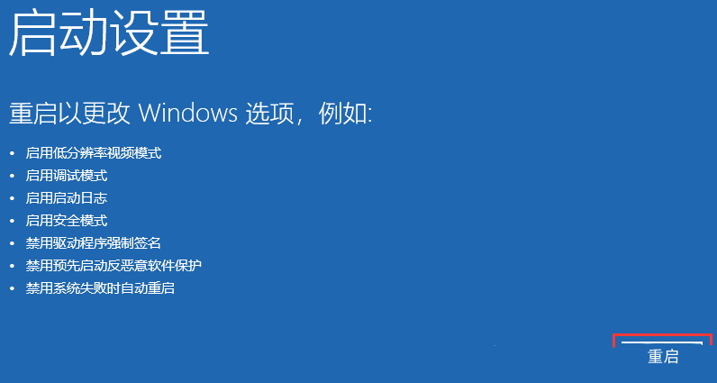 [系统教程]Win11rpc服务器不可用怎么解决？