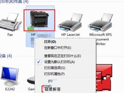 [系统教程]Win7打印机无法打印怎么办？Win7打印机无法正常打印的解决方法