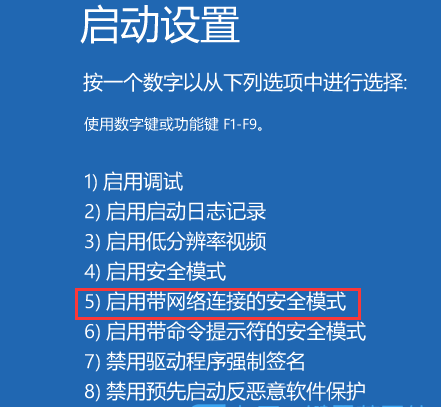 [系统教程]Win11rpc服务器不可用怎么解决？