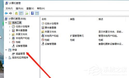 [系统教程]win11硬盘分区怎么分？win11硬盘分区教程