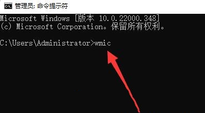 [系统教程]Win11电脑内存怎么看？Win11查看电脑内存信息的方法