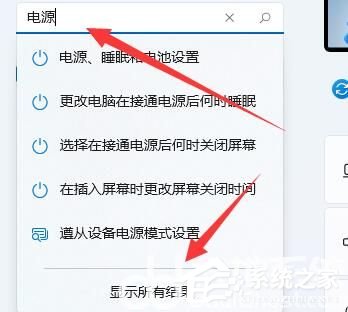 [系统教程]win11亮度调节不起作用怎么办？win11亮度无法调节的解决方法