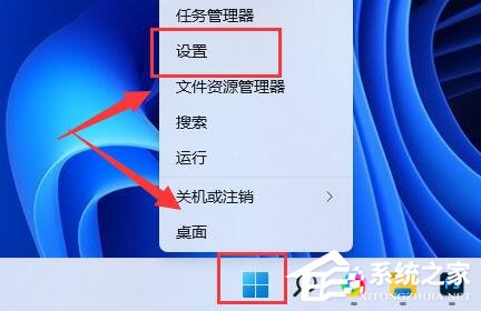 [系统教程]win11亮度调节不起作用怎么办？win11亮度无法调节的解决方法