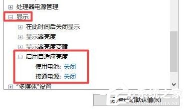 [系统教程]win11亮度调节不起作用怎么办？win11亮度无法调节的解决方法