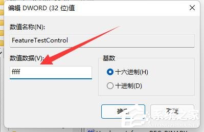 [系统教程]win11亮度调节不起作用怎么办？win11亮度无法调节的解决方法