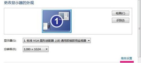 [系统教程]Win7硬件加速在哪？Win7开启硬件加速的方法