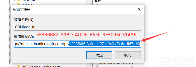 办公软件使用之office提示不是正版怎么解决？office提示不是正版的解决方法