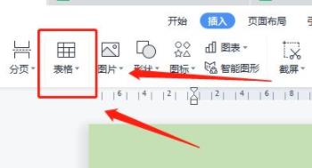 办公软件使用之Word如何表格自动换行？Word表格自动换行的方法