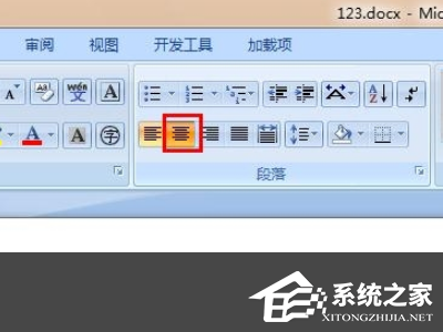 办公软件使用之wps打字后面出现空格怎么办？wps文字输入时候后面自动出现空格的解决方法