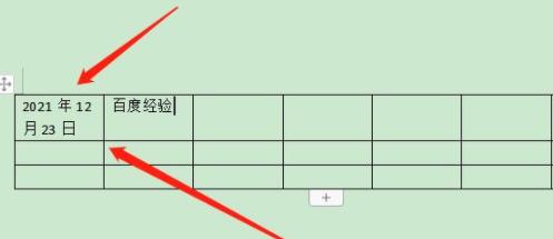 办公软件使用之Word如何表格自动换行？Word表格自动换行的方法