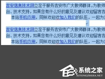 办公软件使用之wps打字后面出现空格怎么办？wps文字输入时候后面自动出现空格的解决方法