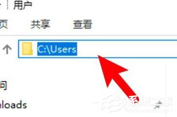 [系统教程]win10 users文件夹在哪？win10 users文件夹找不到在哪的解决方法