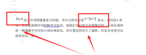 办公软件使用之Word怎么让段落的公式和文字水平对齐？