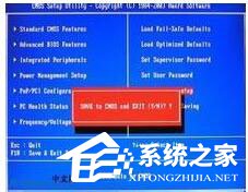 [系统教程]Win7系统开机需要按F2怎么解决？